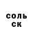 Альфа ПВП кристаллы Setzer Scott