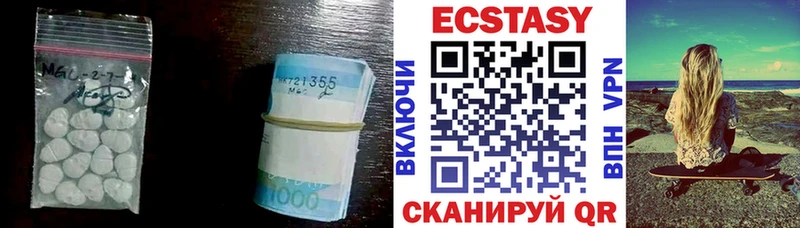 ЭКСТАЗИ mix наркотики Касли