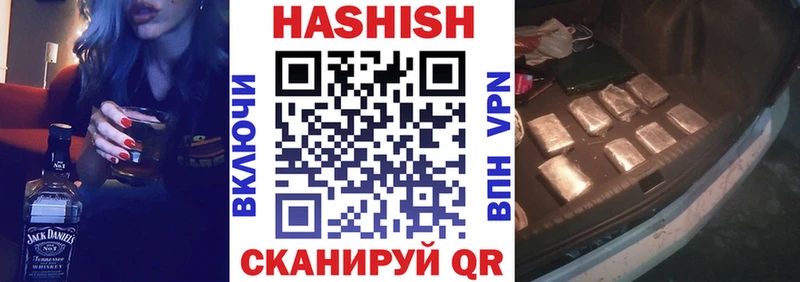ГАШ индика сатива  мега ссылка  Касли 