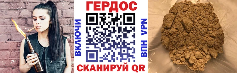 Героин гречка  Касли 