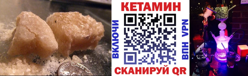 купить   сайты даркнета состав  КЕТАМИН VHQ  Касли 