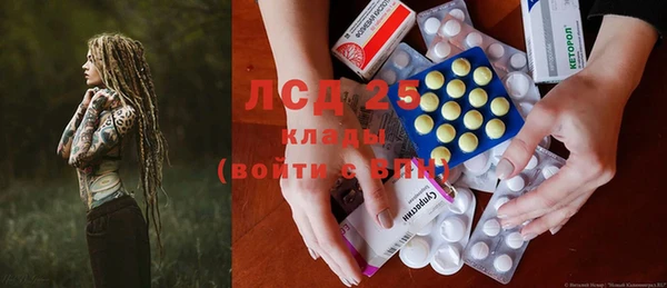 тгк Абаза