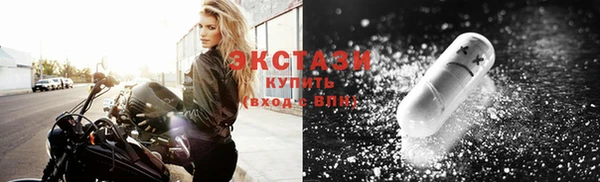 метамфетамин Гатчина