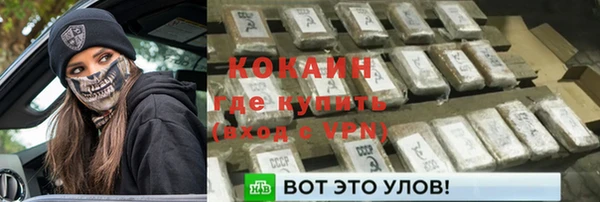 бутират Галич