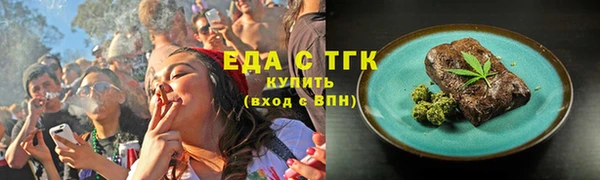 метамфетамин Саяногорск