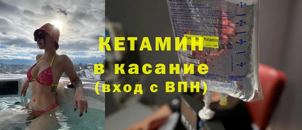 тгк Абаза