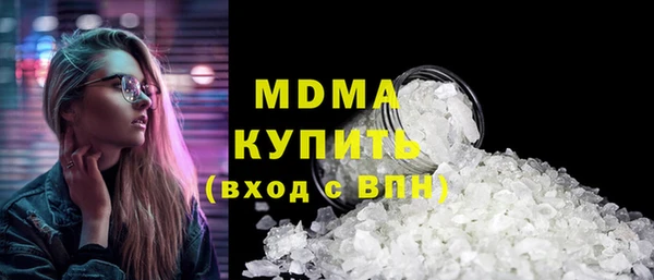 тгк Абаза