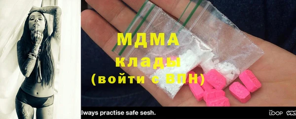 таблы Абинск