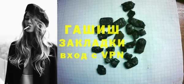 кокаин Сатка