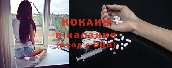 таблы Абинск