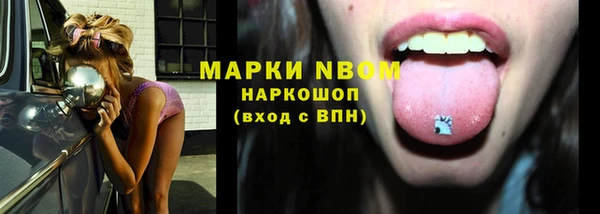 таблы Абинск