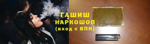 меф Абдулино