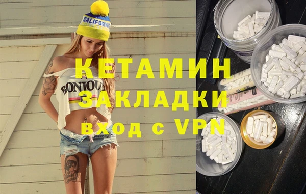 тгк Абаза