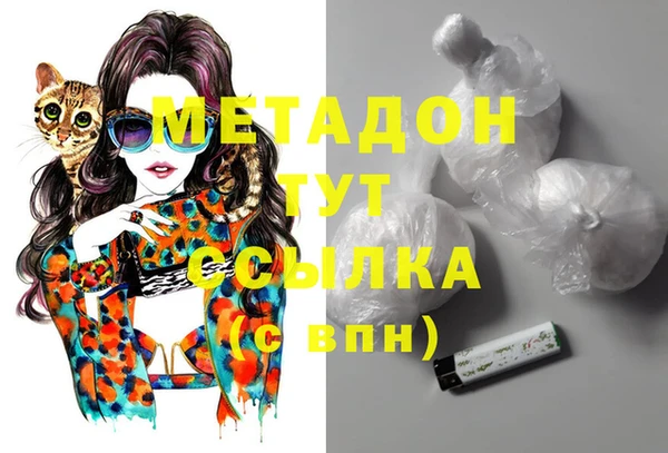 таблы Абинск