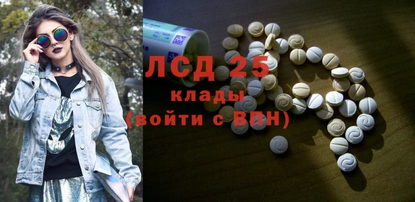 меф Абдулино
