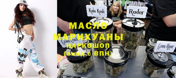 меф Абдулино