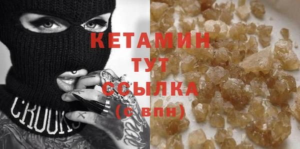 тгк Абаза