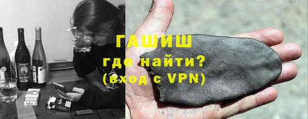 тгк Абаза