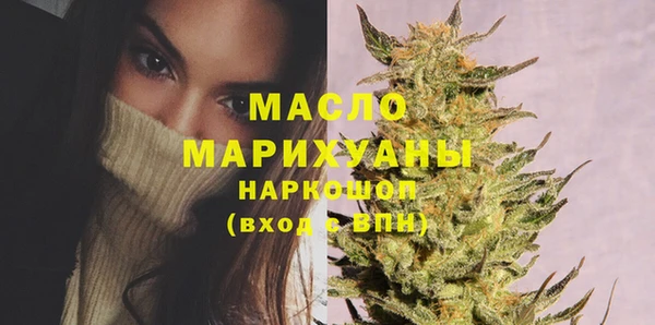 таблы Абинск