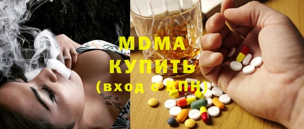 таблы Абинск