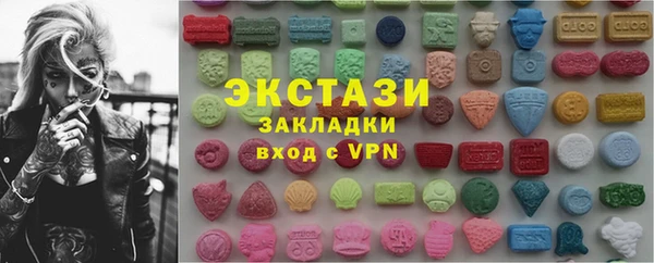 таблы Абинск