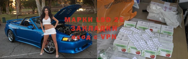 таблы Абинск