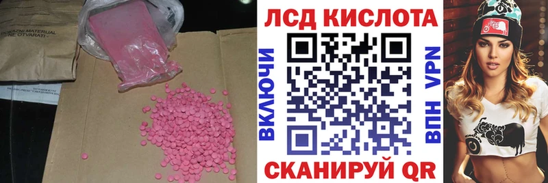 ЛСД экстази ecstasy  Касли 