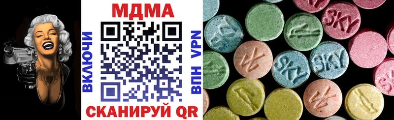 МДМА VHQ купить Касли