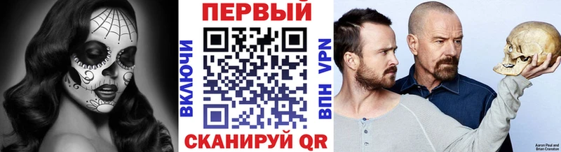Первитин мет закладки Касли
