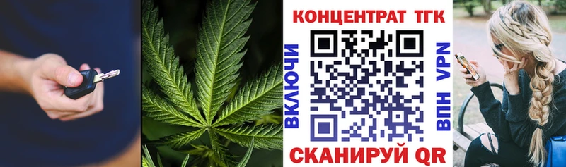 ТГК THC oil  купить наркотик  Касли 