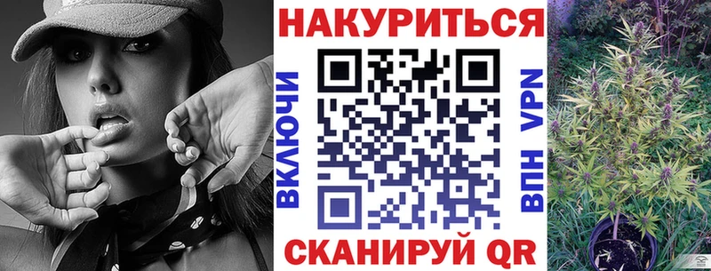 Конопля AK-47  Касли 